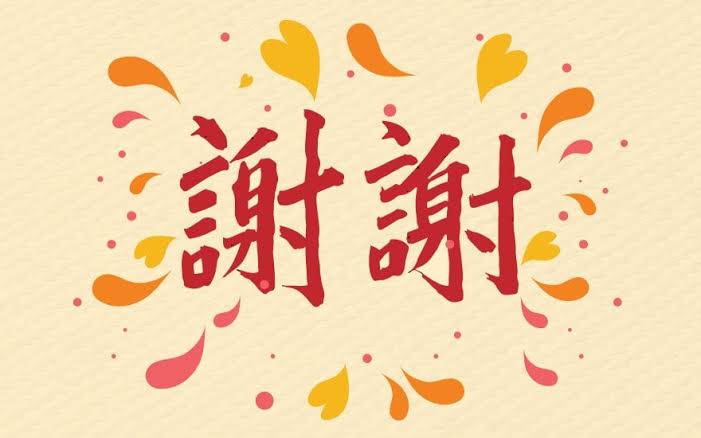 How to say thank you in Chinese Nigeriantech.com.ng